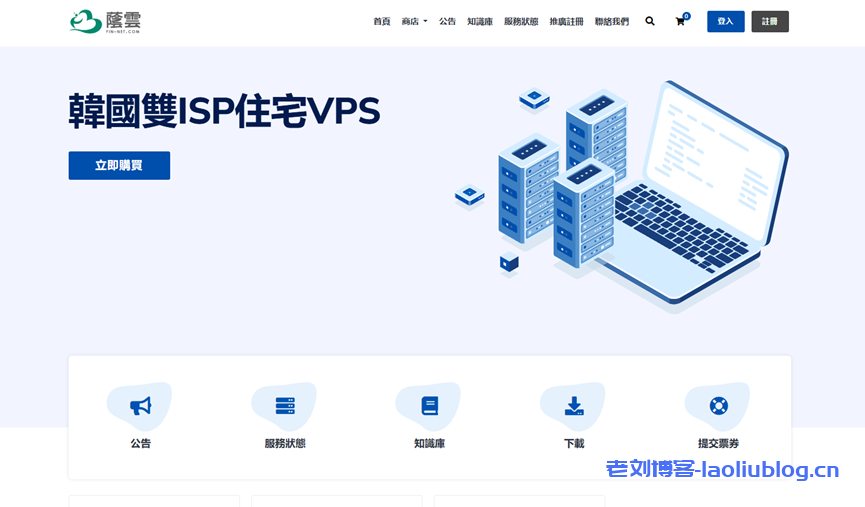VPS与虚拟空间大对比：企业如何选择最优解？