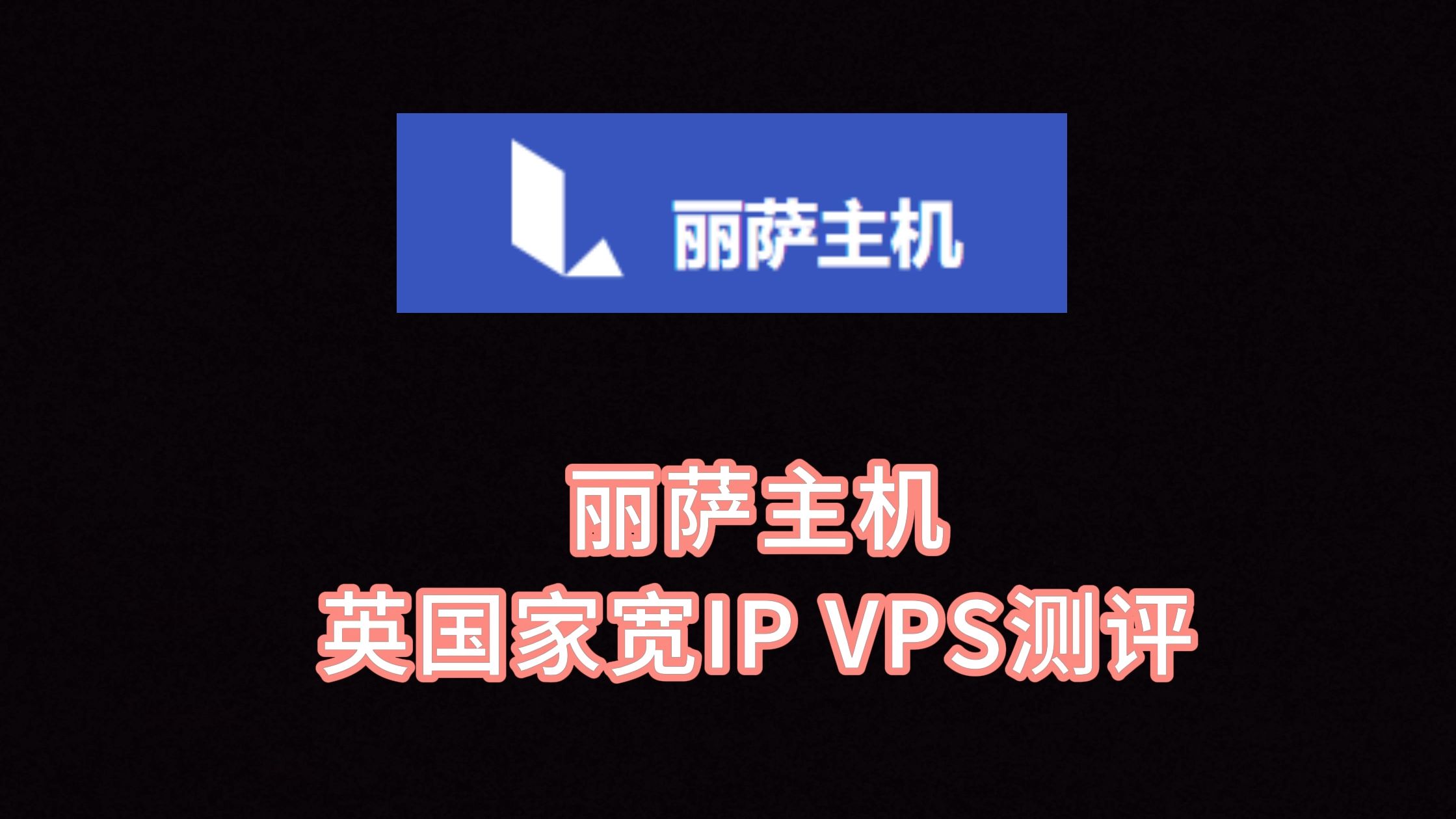 经济实惠！抗投诉VPS主机成中小企业新宠