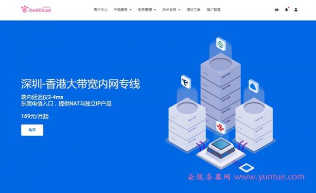 国内VPS主机优势凸显：高速稳定、数据安全、本地化服务成企业上云新选择