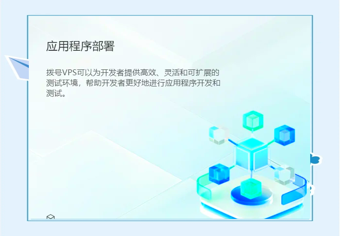 VPS拨号技术揭秘：新一代网络隐匿与IP切换利器