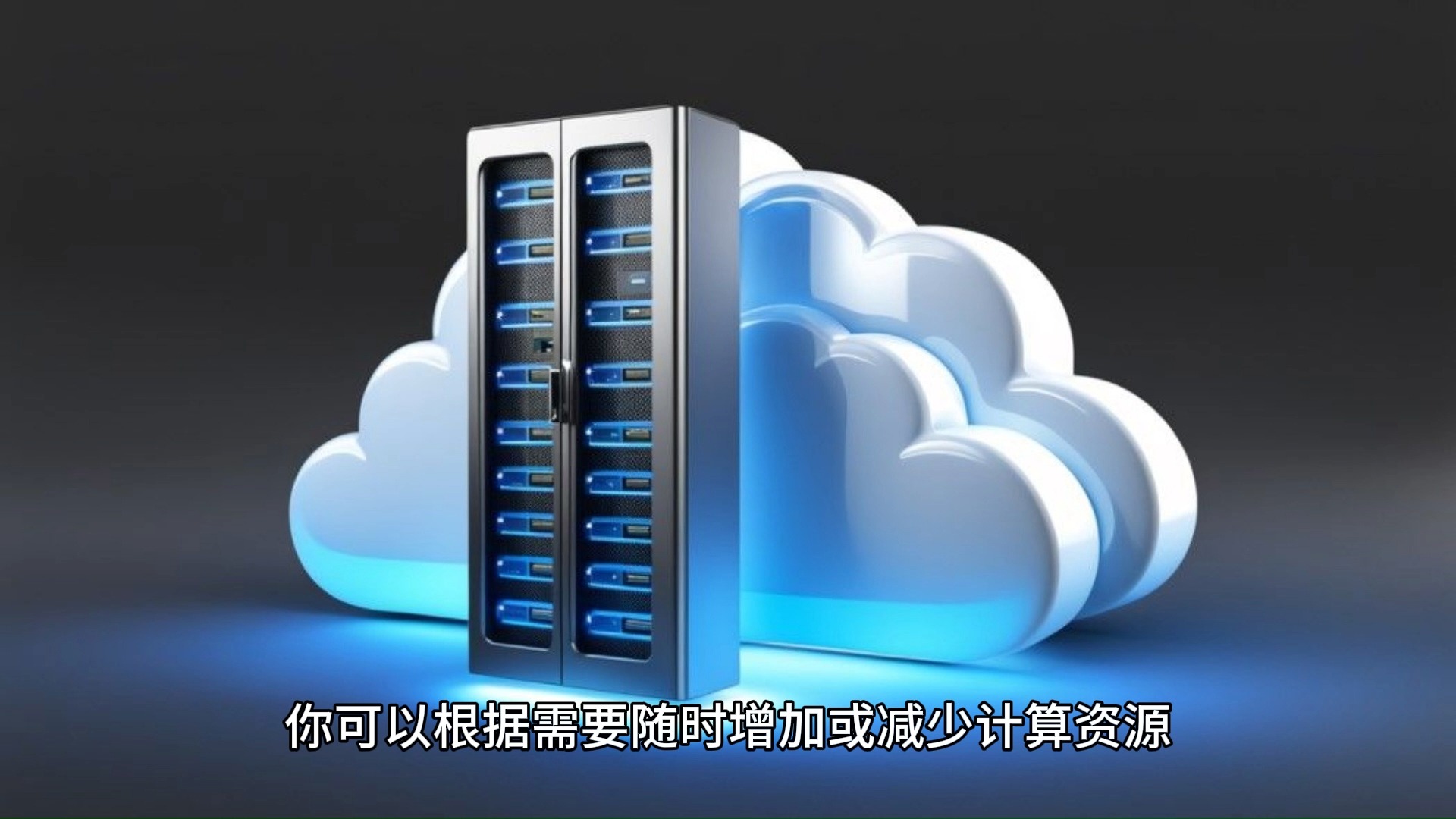 VPS云服务器市场迎来新变革：性能升级助力企业数字化转型