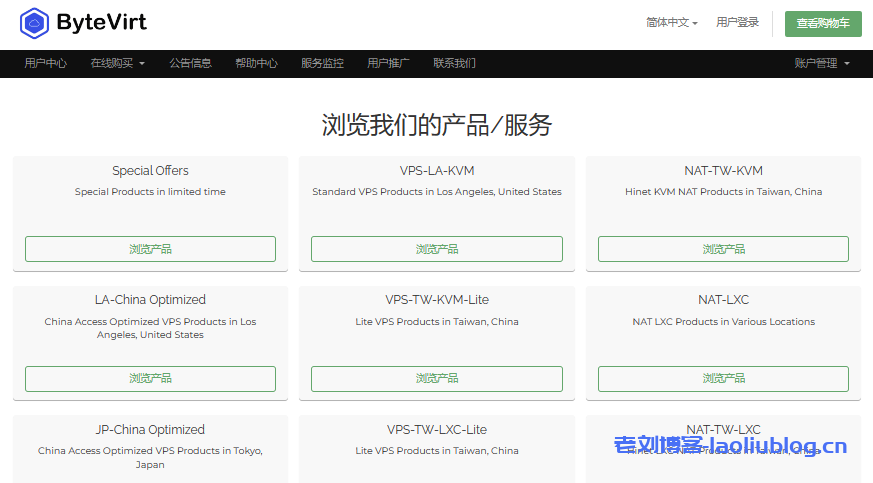 VPS服务器市场迎来新变革：高性能与低成本成竞争焦点