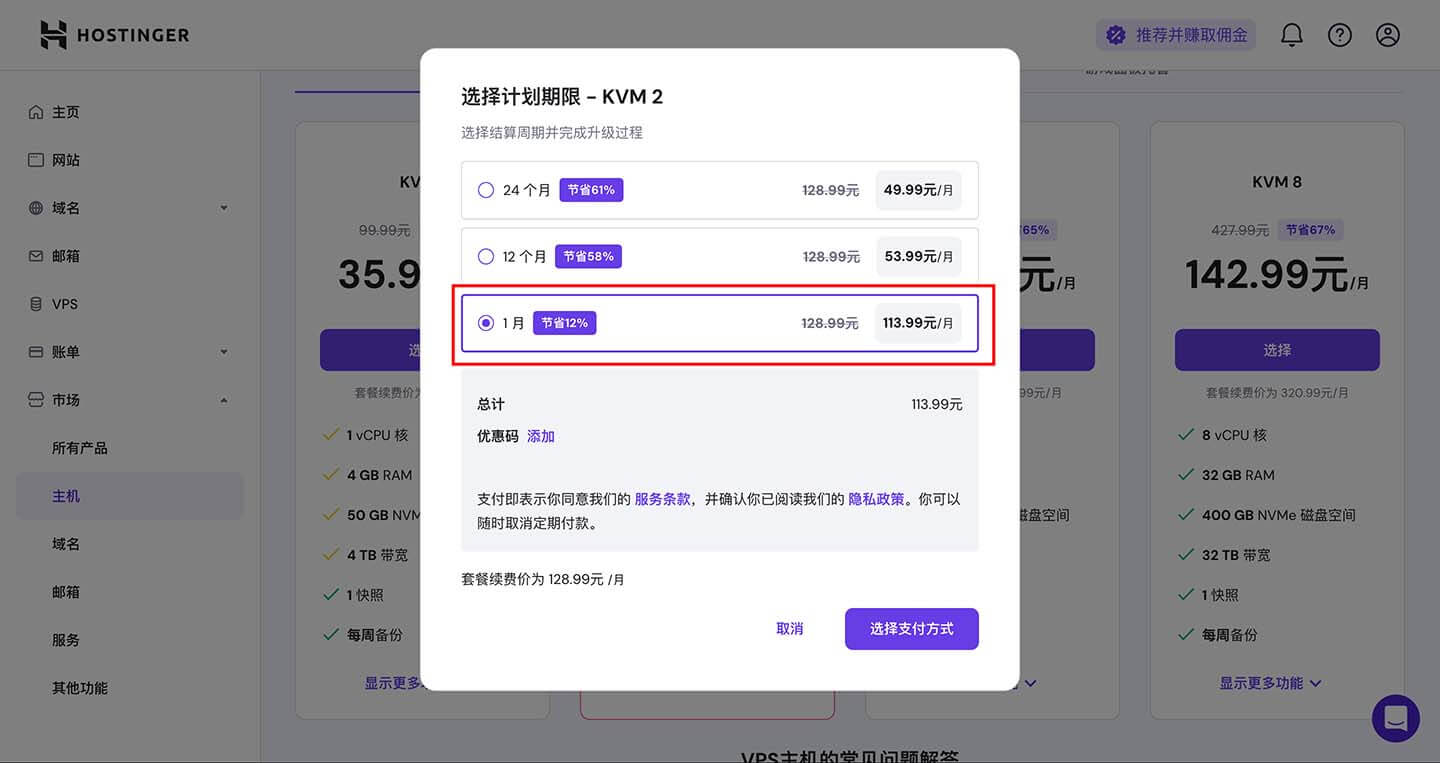 美国VPS主机市场迎来新变革：高性能与低价并行成趋势