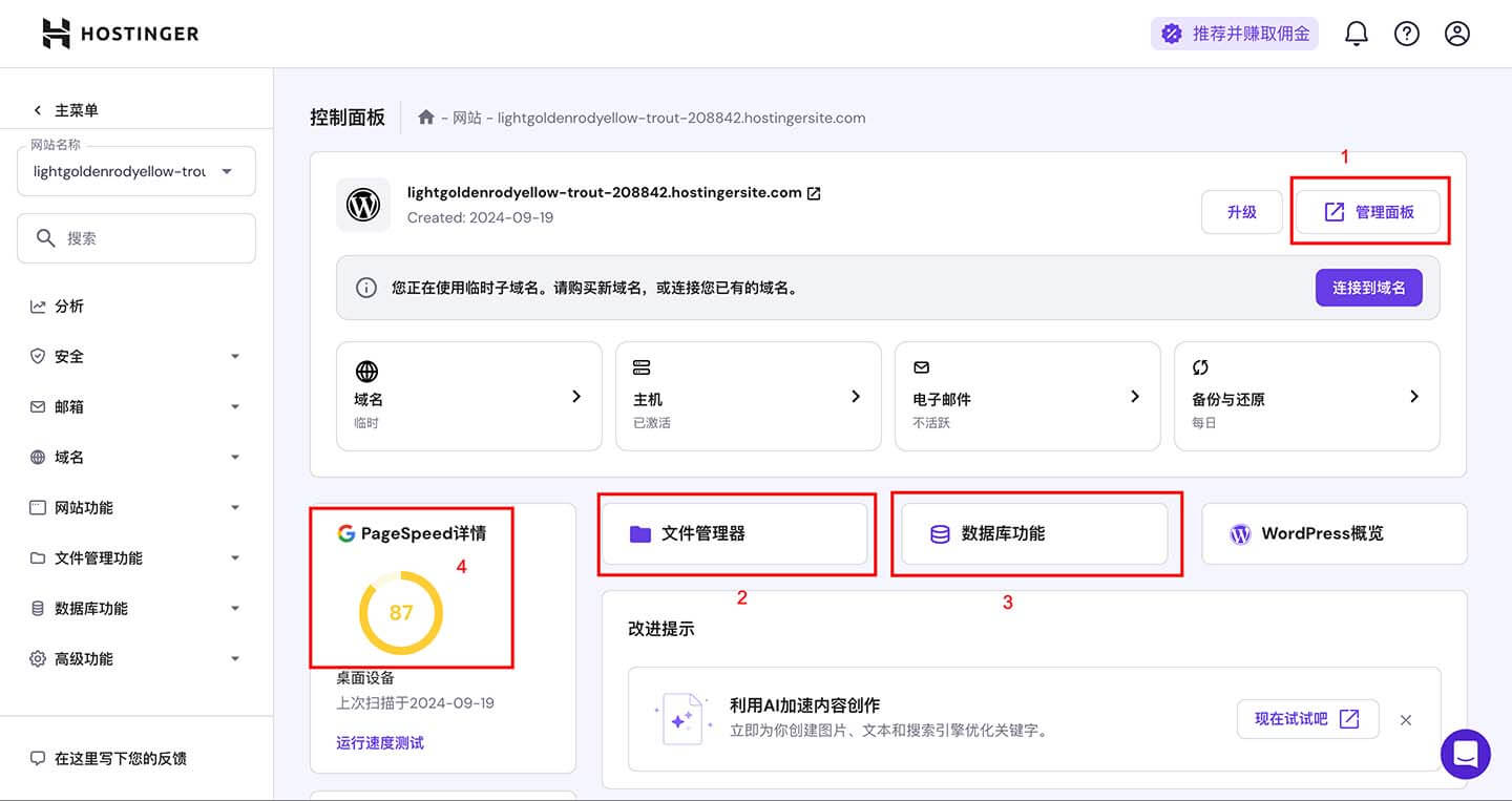外贸企业新选择：专用VPS助力全球业务高效拓展