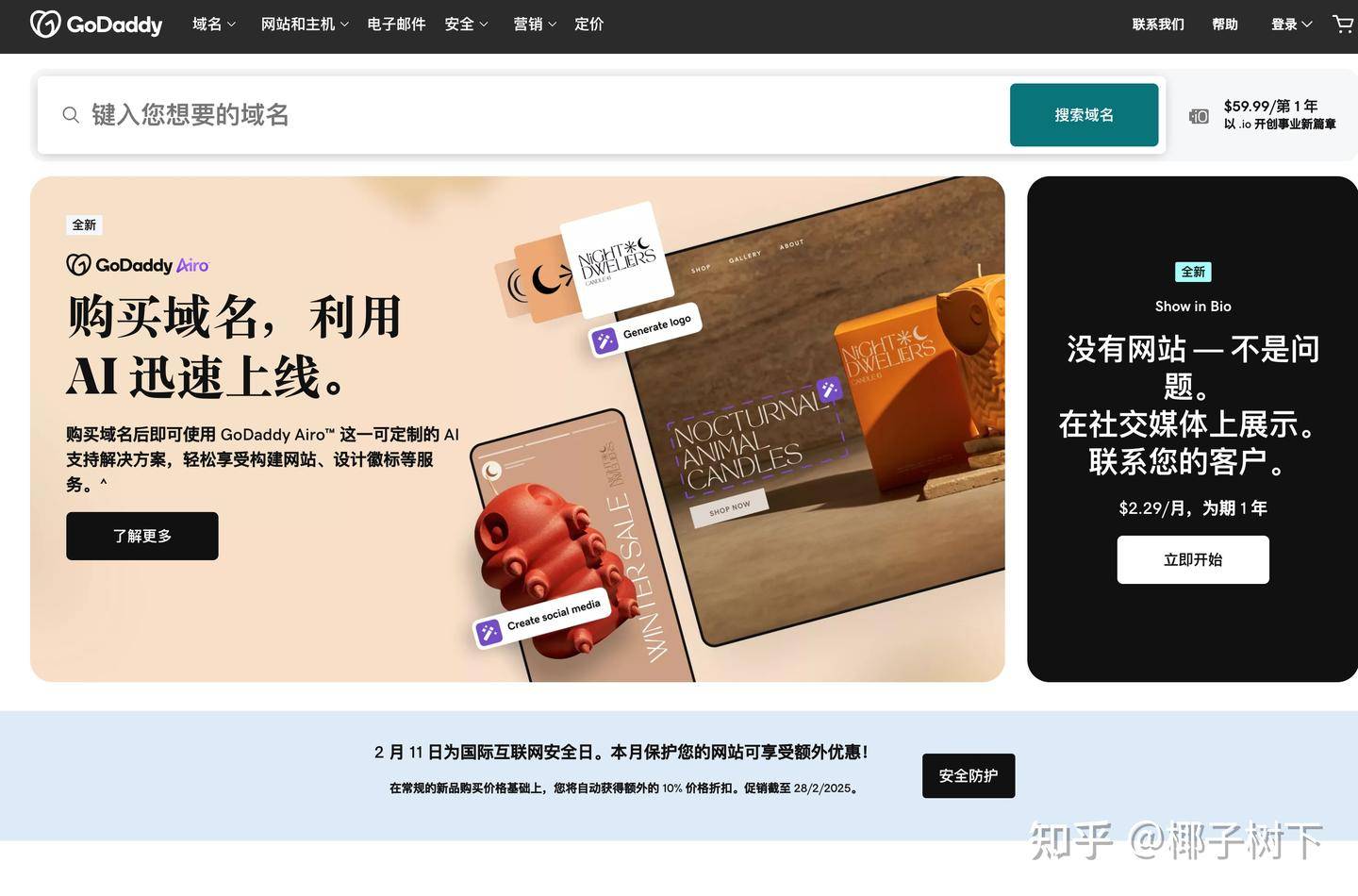 零成本打造专属VPS！新手也能轻松上手的免费搭建指南