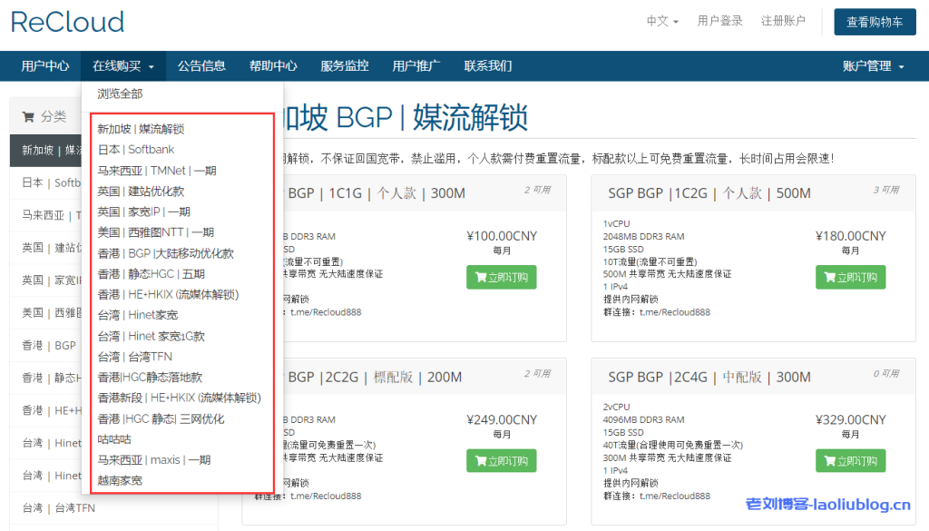 香港VPS与台湾VPS性价比大比拼：哪家更便宜好用？
