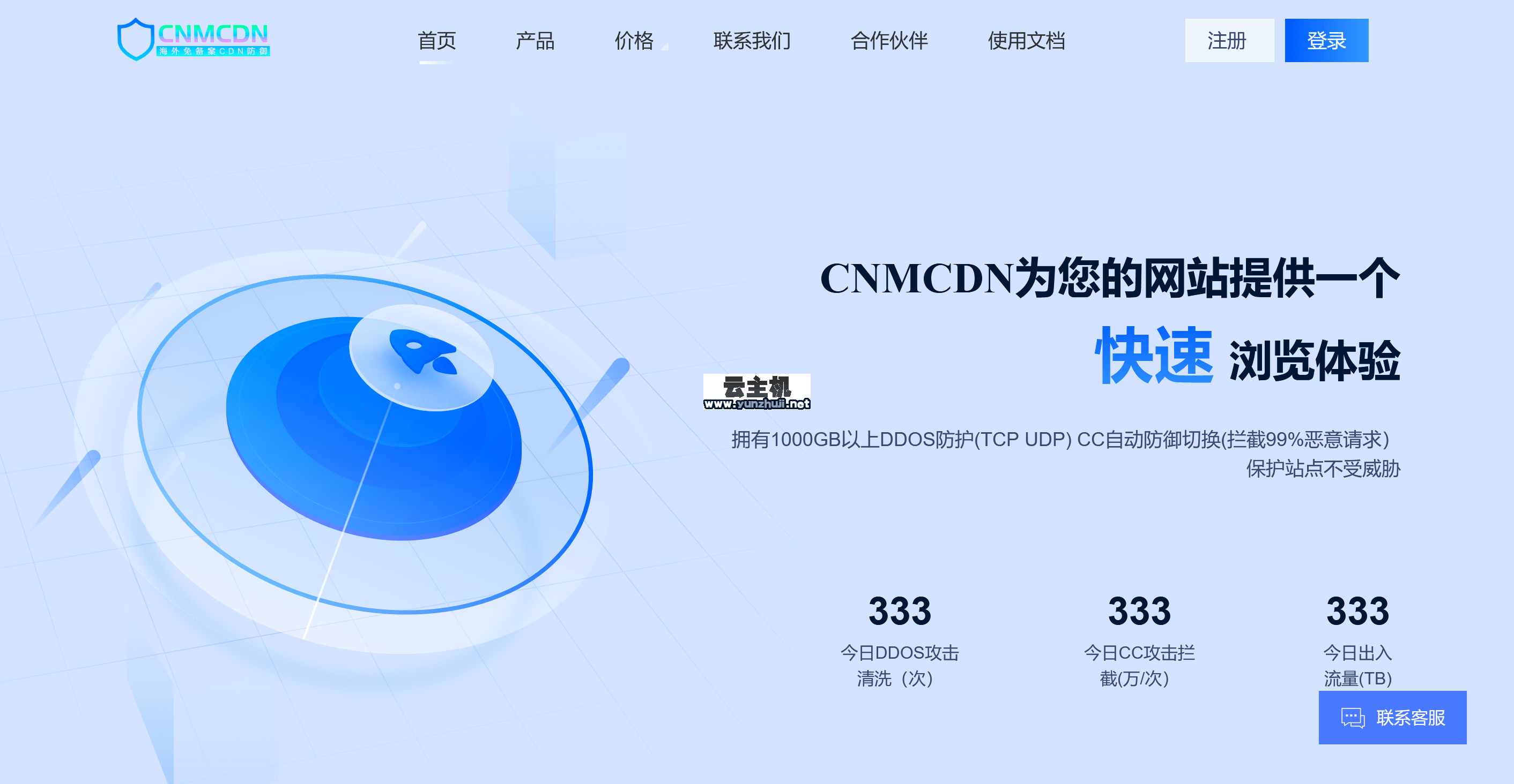 国外免费VPS服务悄然兴起，用户需警惕潜在风险
