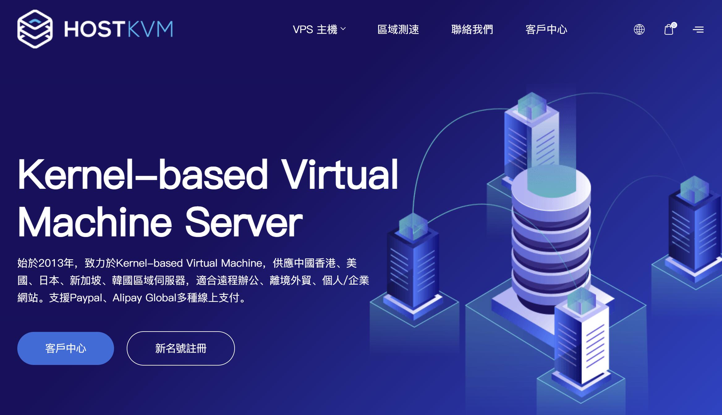 美国VPS限时优惠码大放送，最高折扣50%！