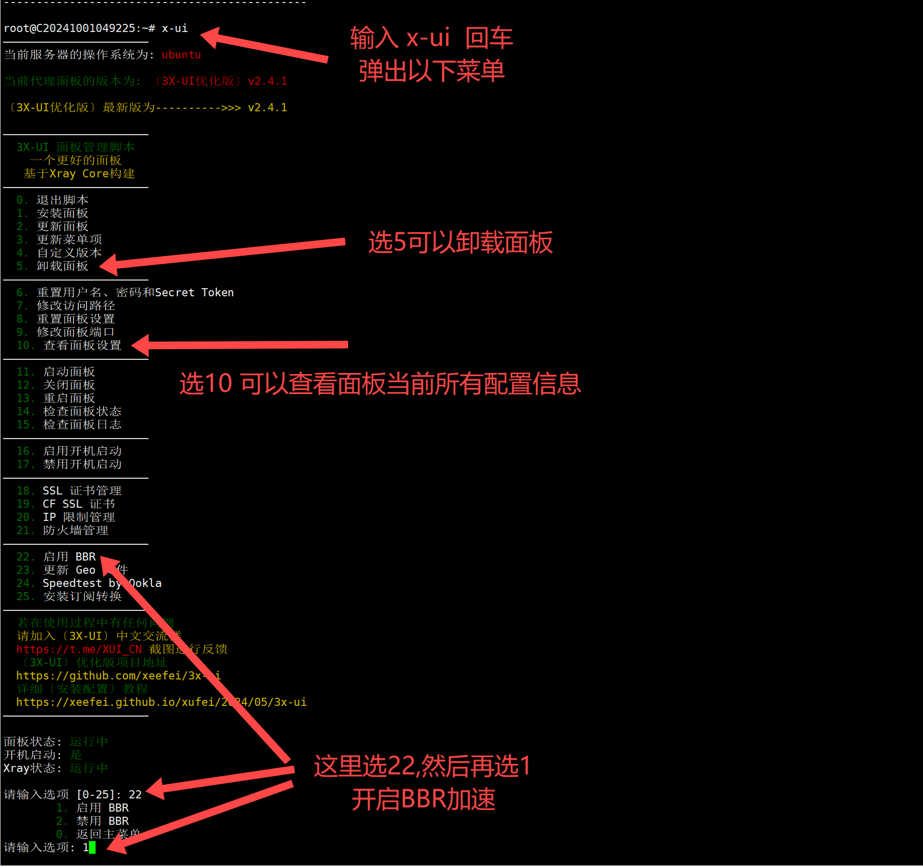 中国用户申请美国VPS需求激增，背后原因引发行业关注
