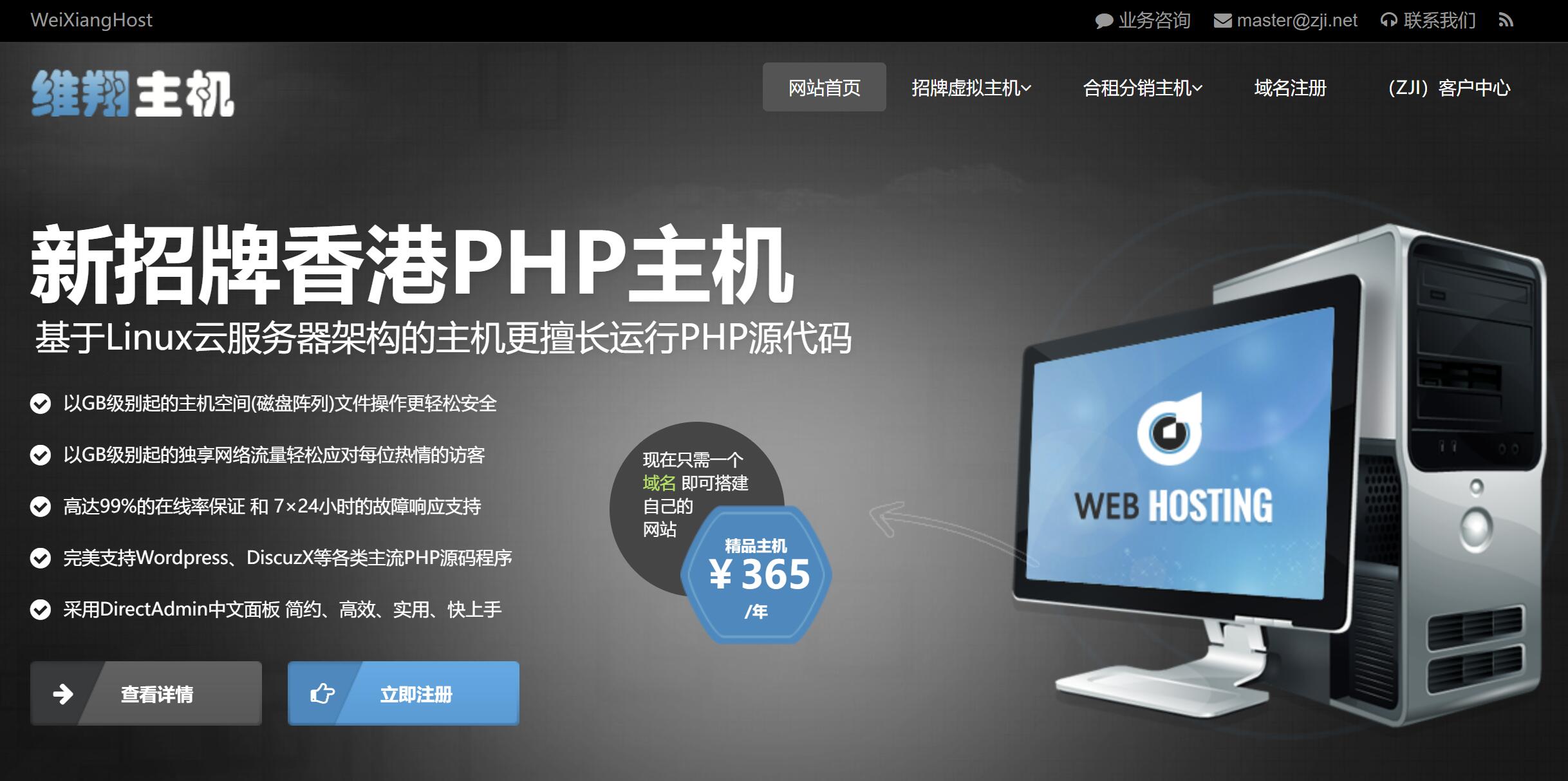 香港VPS服务商最新排名出炉：哪家性能与性价比更胜一筹？