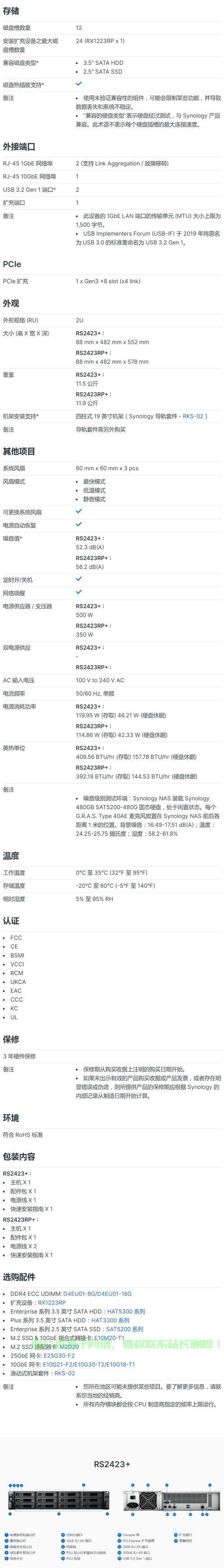 上瑞VPS重磅升级：全新架构助力企业云端业务腾飞