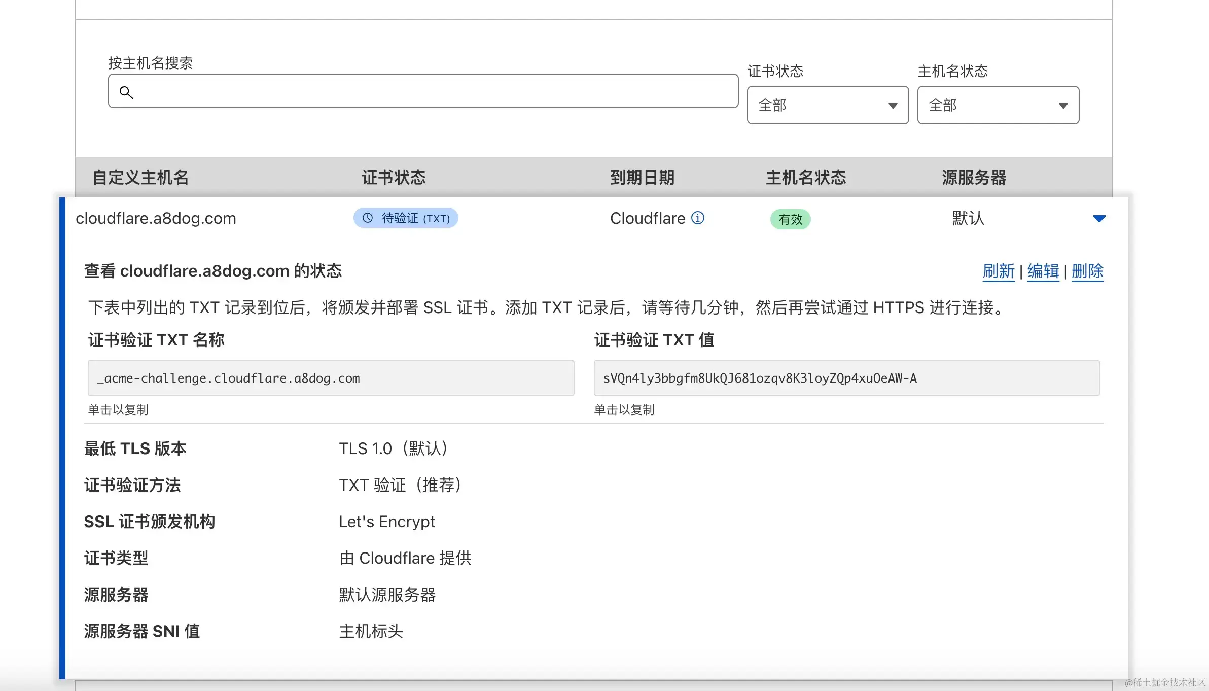 VPS挂机项目悄然兴起：高效赚钱还是潜在风险？