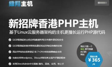 海外VPS市场火爆：全球服务器选择指南与热门推荐