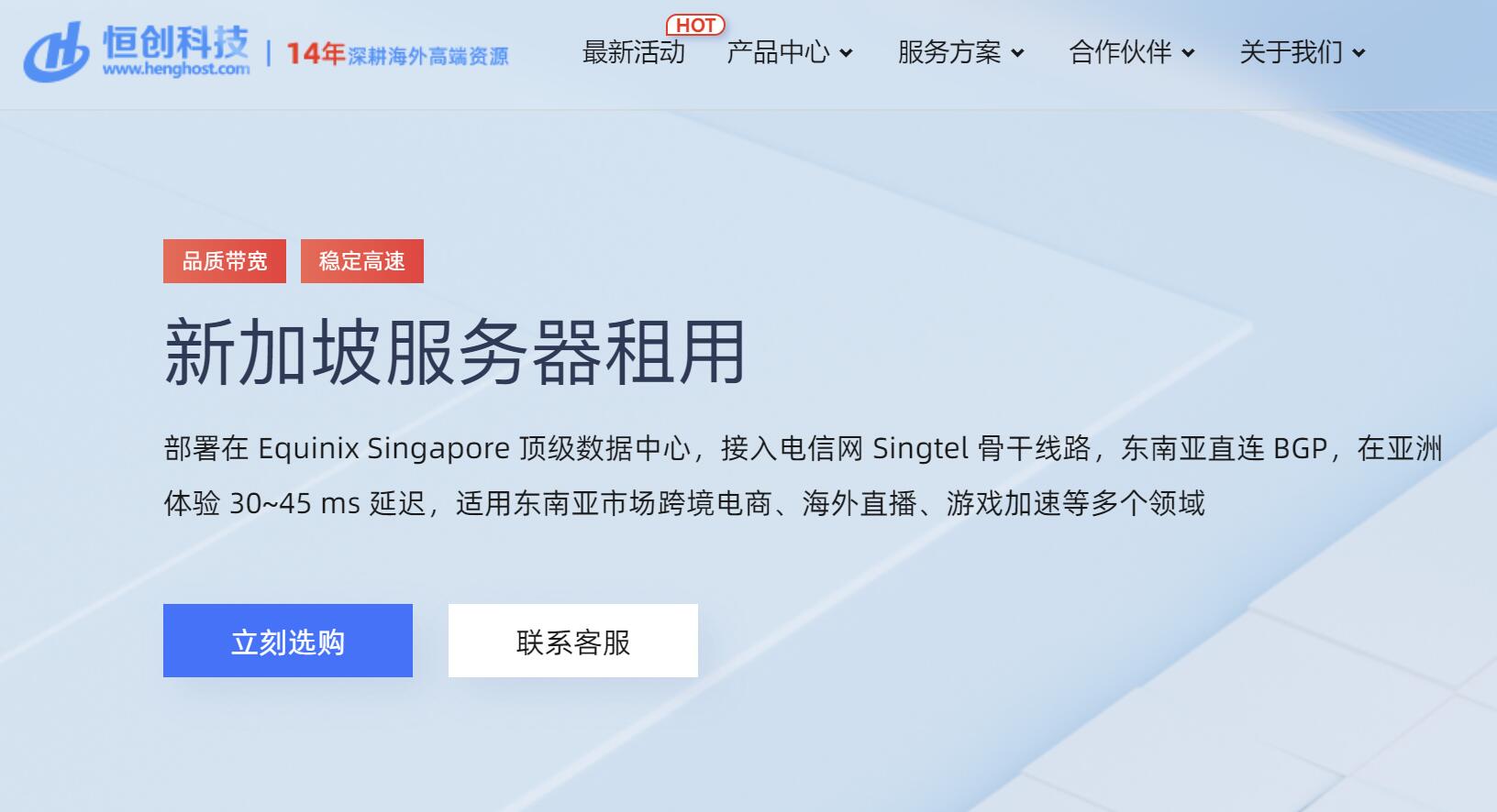 跨境电商超级VPS管理器震撼上线：助力卖家突破地域限制，全球业务一键加速