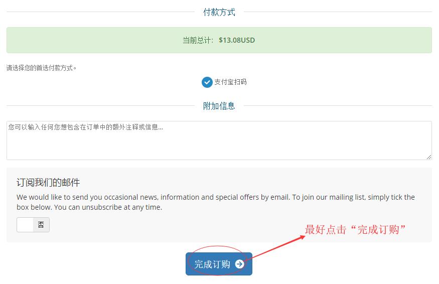 重磅指南：手把手教你轻松购买紫鸟VPS，解锁高效网络新体验