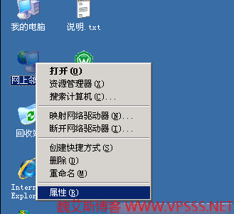 日本VPS服务商加强监管 SS协议使用或受限制