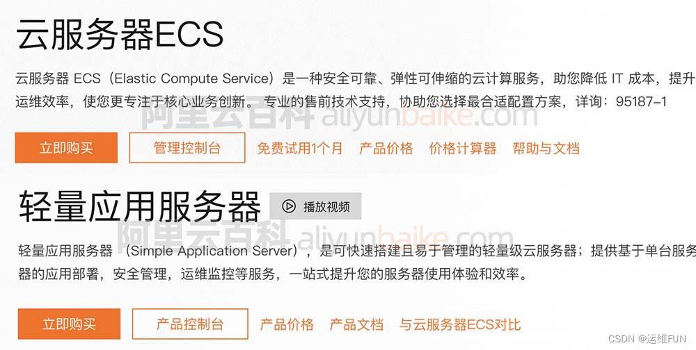 跨境电商超级VPS管理器震撼上线：助力卖家突破地域限制，全球业务一键加速