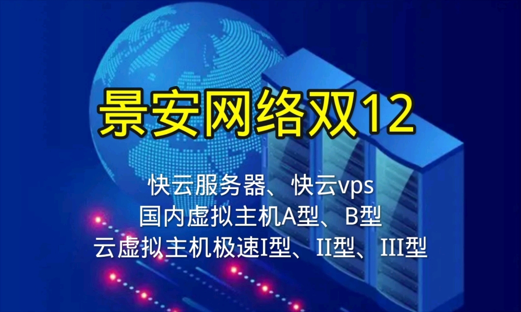 河北VPS云主机市场迎来新变革，助力企业数字化转型加速