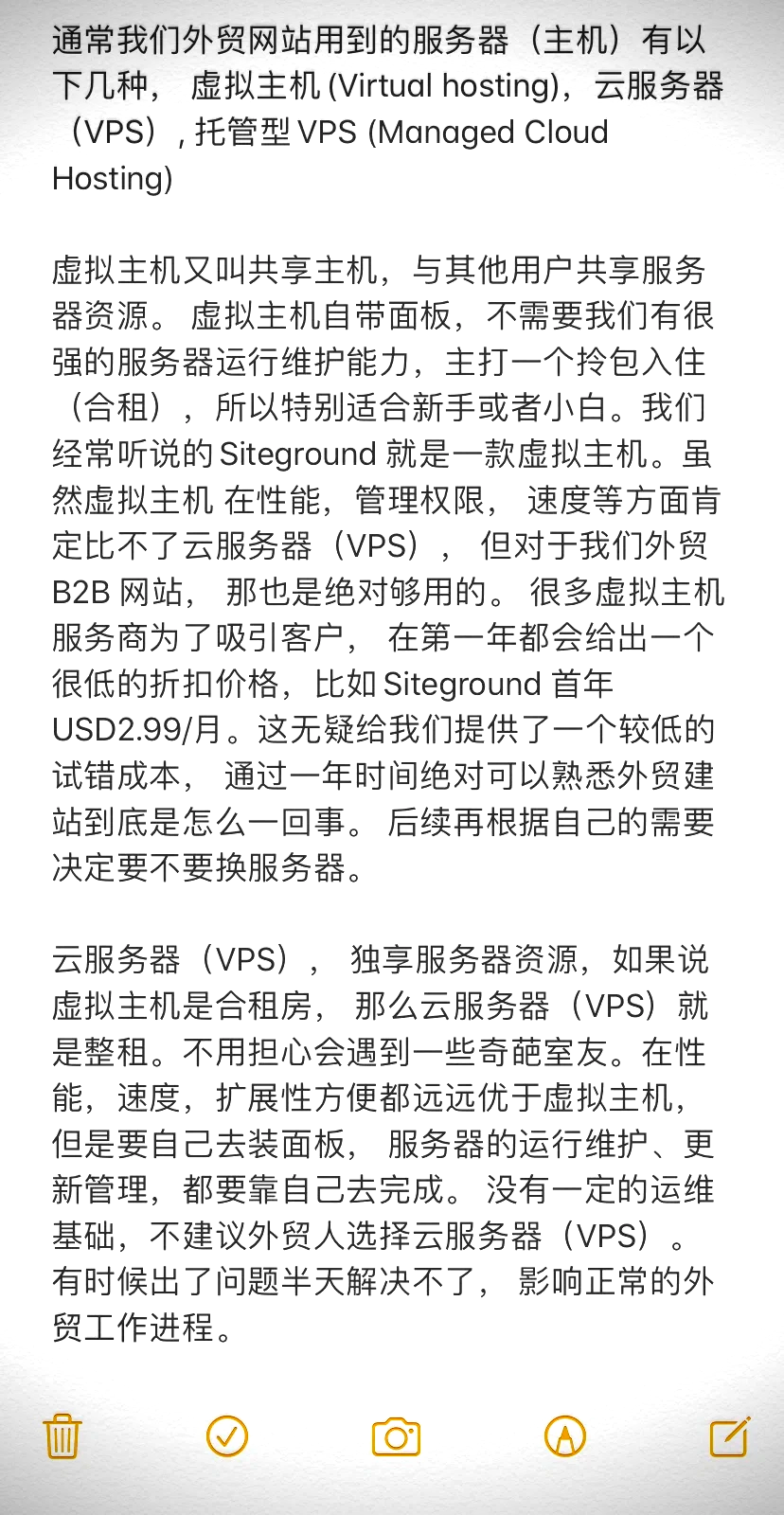 俄罗斯VPS市场调查：哪家服务商性价比最高？