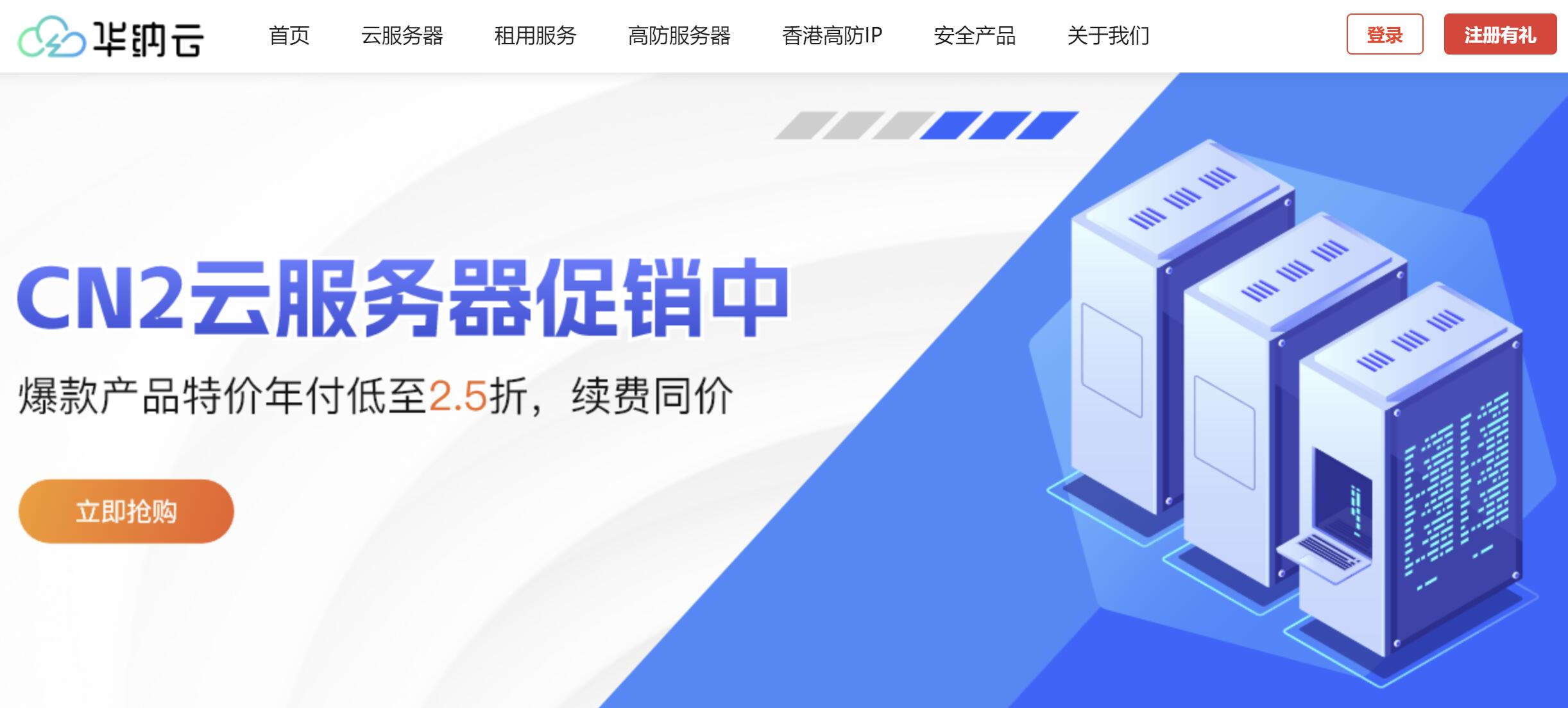 欧美VPS市场震荡：美国服务器需求激增，欧洲数据隐私法影响深远